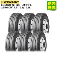 価格｜225/80R17.5 123/122J M626 トーヨータイヤ TOYOTIRES ミックス