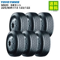 中古タイヤ　205/65R16LT　ブリヂストン　DURAVIS R207　6～7ｍｍ　2021年式　2本セット 2024年製 BRIDGESTONE ブリヂストン DURAVIS R207 デュラビス 205