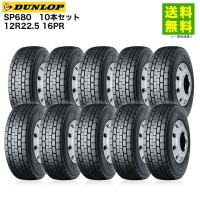 価格｜6本セット 215/70R17.5 123/121J R225 ブリヂストン BRIDGESTONE