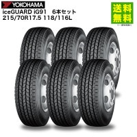 【YOKOHAMA TY285 215/65R15 110/108L LT】夏タイヤ 2本【日産 アトラス 純正ホイール 15インチ 6J6HPCD170】22年製 バリ溝　(KTT423) クレジットカード QRコード決済可能 価格｜215/65R15 110/108L TY285 ヨコハマタイヤ YOKOHAMA ミックス溝