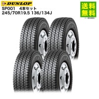 4�ܥ��å� 245/70R19.5 136/134J SP001 ������å� DUNLOP �����åɥ쥹������