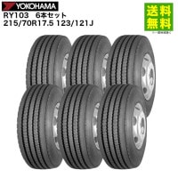 タイヤ,サイズから探す,17.5インチ,215/70R17.5 123/121を安い価格で