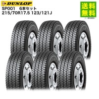 価格｜215/70R17.5 118/116N DELVEX M935 トーヨータイヤ TOYOTIRES