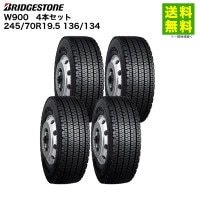 タイヤ,タイヤメーカーから探す,ブリヂストン,19.5インチ,245/70R19.5 タイヤ,タイヤメーカーから探す,ブリヂストン,19.5インチ,245/70R19.5