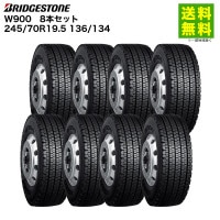 ブリヂストン　245/70R19.5 radial 10t低床用タイヤ12本 楽天市場】245／70 19.5（ブランドブリヂストン）（タイヤ・ホイール