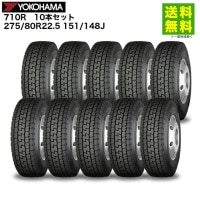 275/80R22.5ミックス2本セット格安❣️ タイヤ,タイヤメーカーから探す,ヨコハマタイヤ,22.5インチ,275/80R22