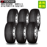 タイヤ,サイズから探す,17.5インチ,215/70R17.5 123/121を安い価格で
