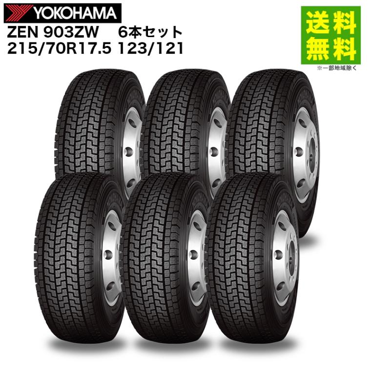 価格｜6本セット 215/70R17.5 123/121 ZEN 903ZW ヨコハマタイヤ