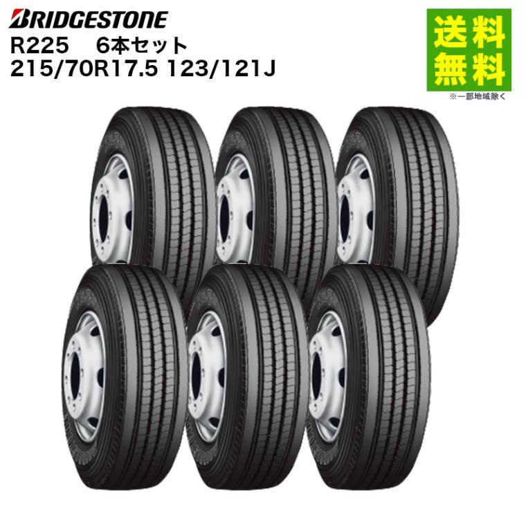 価格｜6本セット 215/70R17.5 123/121J R225 ブリヂストン BRIDGESTONE 