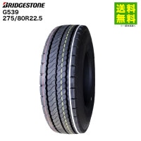 タイヤ,タイヤメーカーから探す,ブリヂストン,22.5インチ,275/80R22.5