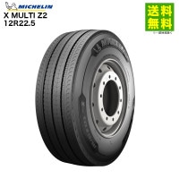 BRIDGESTONE DURAVIS R207 205/85R16LT 4本 Bridgestone Duravis R207 205/85R16 117/115N