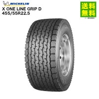 価格｜455/55R22.5 164L 902L ヨコハマタイヤ YOKOHAMA ミックス