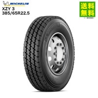 385/65R22.5 X WORKS HL Z �ߥ����� MICHELIN �ߥå���(�֥��å�)��