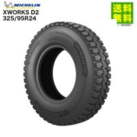 タイヤ・ホイール 11R22.5 MICHELIN XJE4 MIX ENERGY 価格｜11R22.5 16PR XJE 4 MIX ENERGY ミシュラン MICHELIN タテ（リブ
