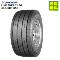 価格｜295/80R22.5 153/150J W905 ブリヂストン BRIDGESTONE