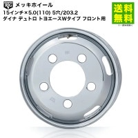 RTG��å��ۥ����� 15�������5.0(110) 5��/203.2 ������ �ǥ�ȥ� �ȥ襨����W������ �ե������