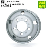 RTG��������ۥ����� 17.5�������6.00(120) 5��/203.2 ���������� �ꥨ�å�II