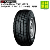 価格｜175/80R14 99/98N V-02e トーヨータイヤ TOYO バン・小型