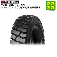 価格｜8.25-15 14PR/6.50 POWER SNOW チューブタイプ ダンロップ