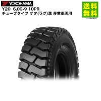 6.00-9 10PR Y20 �襳�ϥޥ����� YOKOHAMA ���塼�֥����� ����(�饰)�� ���ȼ�ξ��