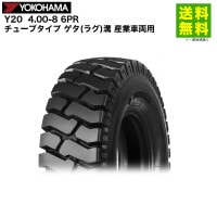 4.00-8 6PR Y20 �襳�ϥޥ����� YOKOHAMA ���塼�֥����� ����(�饰)�� ���ȼ�ξ��