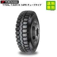 7.50R16 14PR Y765L ���塼�֥����� �襳�ϥޥ����� YOKOHAMA �����ʥ饰�˹�