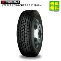 価格｜205/60R17.5 111/109N WINTER MAXX LV01 for LT ダンロップ