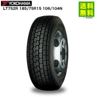 価格｜185/75R15 106/104L BLIZZAK W979 ブリヂストンタイヤ