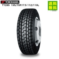 価格｜205/60R17.5 111/109N WINTER MAXX LV01 for LT ダンロップ