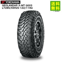 価格｜LT295/55R20 123/120Q GEOLANDAR M/T G003 ジオランダー M/T