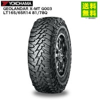 LT165/65R14 81/78Q GEOLANDAR M/T G003 ���������� M/T G003 �襳�ϥޥ����� YOKOHAMA SUV��