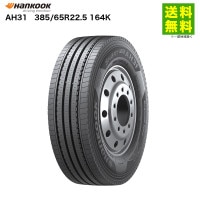 385/65R22.5 164K AH31 �ϥ󥳥å� HANKOOK �ߥå���(�֥��å�)�� ������