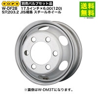 価格｜205/60R17.5 111/109L DURAVIS M804 ブリヂストン BRIDGESTONE