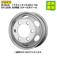 TOPY W-DUA 17.5×5.25 ホイール 価格｜TOPY トピー 17.5インチ×5.25(115) 5穴/208 JIS規格 スチール