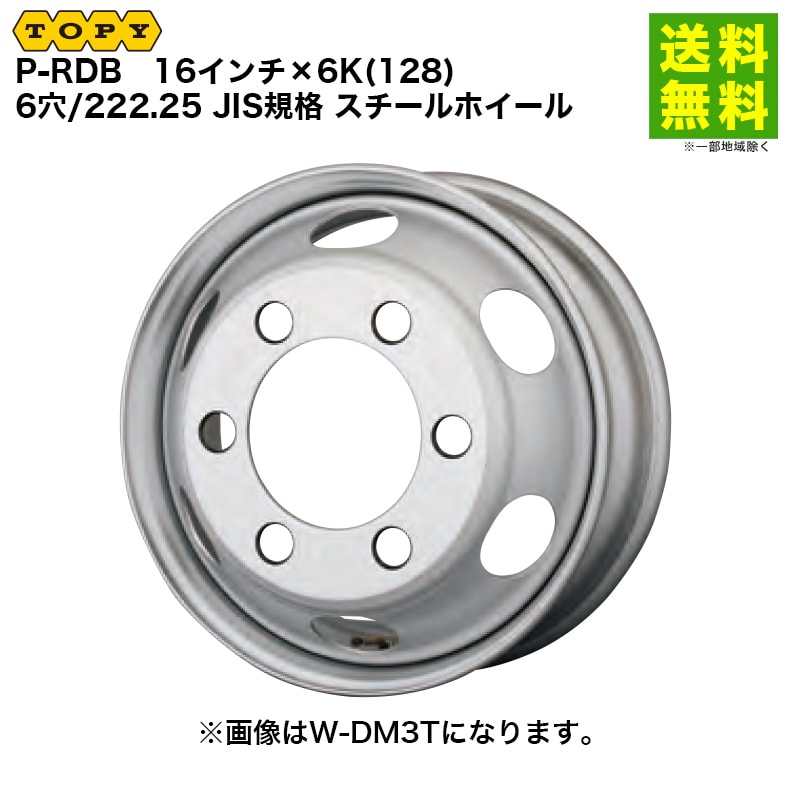価格｜TOPY トピー 16インチ×6K(128) 6穴/222.25 JIS規格 スチール
