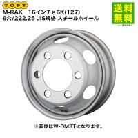 価格｜TOPY トピー 16インチ×6K(128) 6穴/222.25 JIS規格 スチール