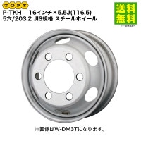 価格｜195/85R15 113/111N BLIZZAK W989 ブリヂストン BRIDGESTONE