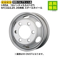 価格｜TOPY トピー 16インチ×6K(128) 6穴/222.25 JIS規格 スチール