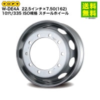 【ホイ】TOPY　22.5×7.50　10穴　ISO　スチールホイル11枚 価格｜トピー 22.5インチ×7.50(162) 10穴/335 ISO規格 スチール