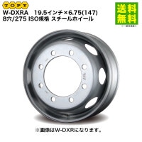 価格｜TOPY トピー 17.5インチ×5.25(115) 5穴/203.2 JIS規格 スチール