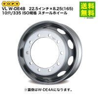 ホイール,スチールホイール,22.5インチ,10穴を安い価格で通信販売中 
