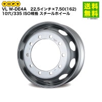 価格｜TOPY トピー 19.5インチ×6.75(147) 8穴/275 ISO規格 スチール