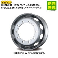 価格｜TOPY トピー 17.5インチ×5.25(115) 5穴/208 JIS規格 スチール