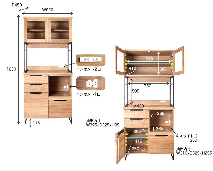 a.depeche | splem kitchen board 800 ץ७åܡ