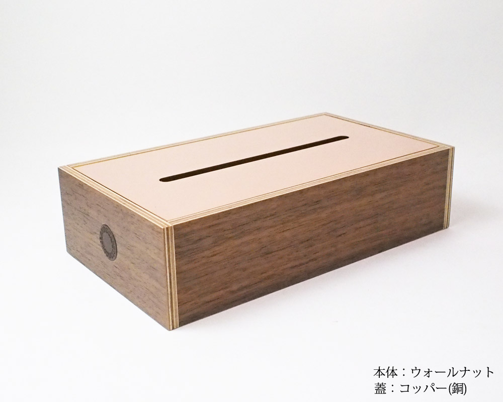 Landscape Products | New Tissue Box ƥåܥå
