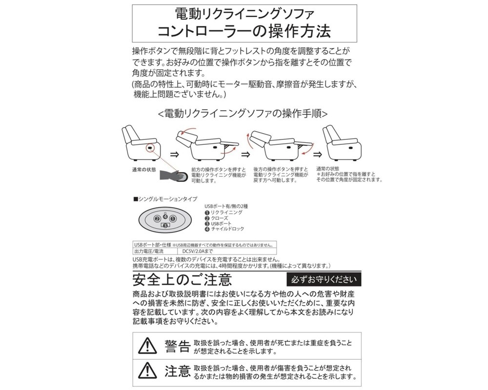 journal standard Furniture | SHEFFIELD RECLINING SOFA LEATHER CM եɥꥯ饤˥󥰥ե 쥶