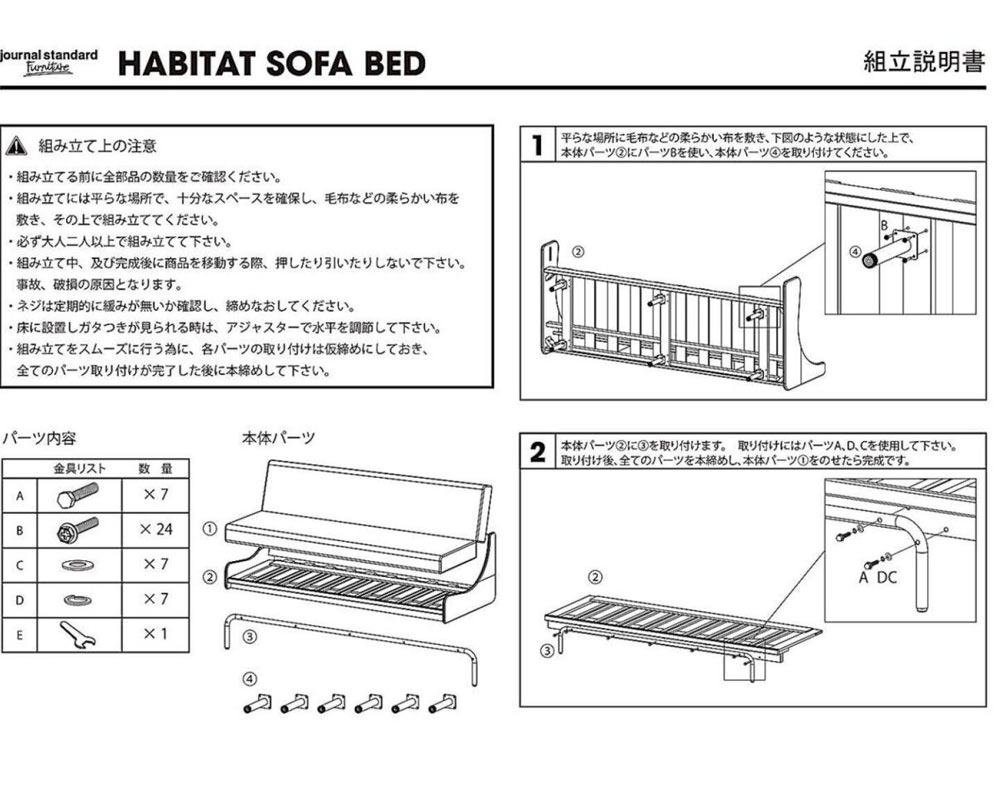 journal standard Furniture | HABITAT SOFA BED Gray [2size] �ϥӥ����ե��٥å� ���졼