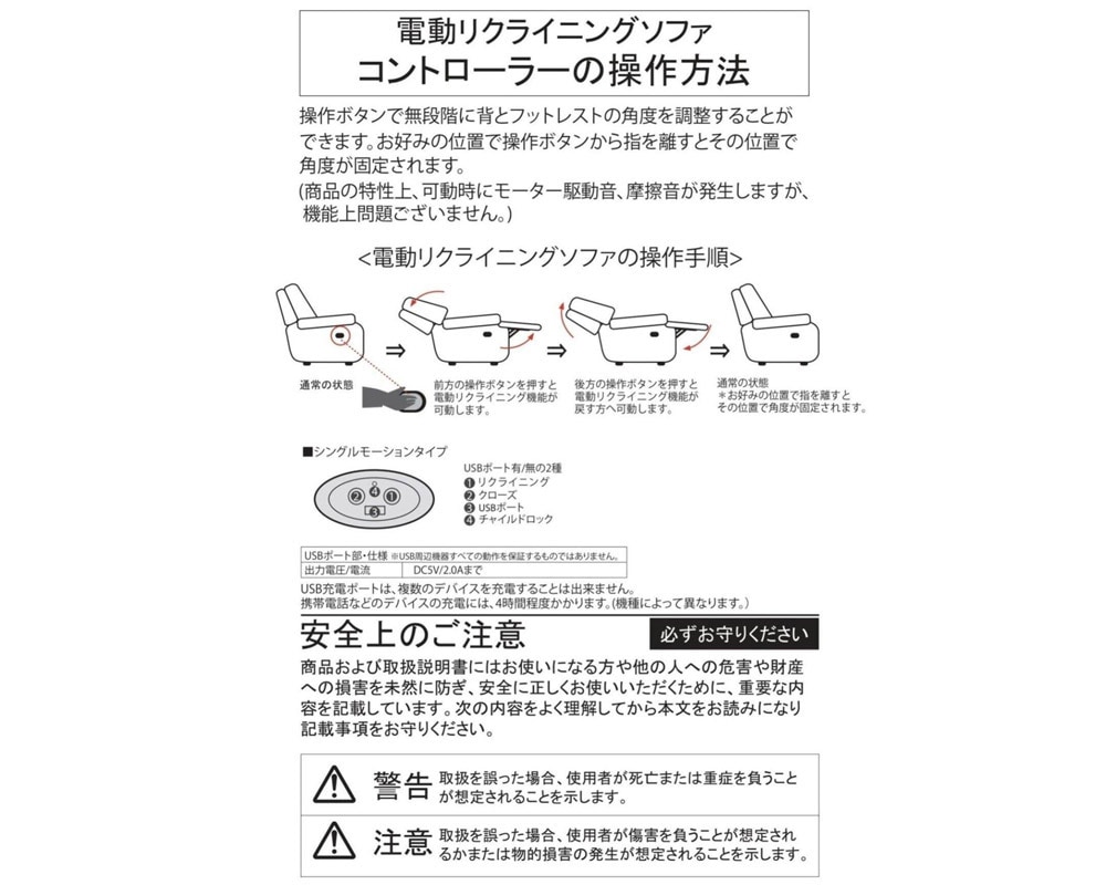 journal standard Furniture | SHEFFIELD RECLINING SOFA LEATHER RB 2nd �����ե�����ɥꥯ�饤�˥󥰥��ե� �쥶����å��֥饦��