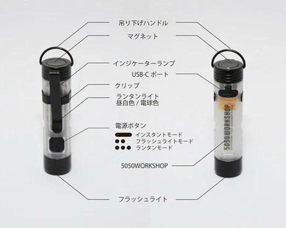 5050WORKSHOP | MICROLIGHT ޥ饤