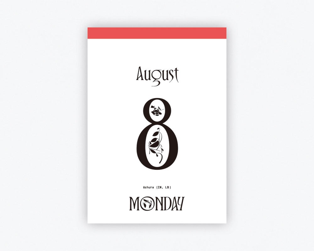 verlag hermann schmidit | TYPODARIUM 2022 �����ݥ��ꥦ��/��������